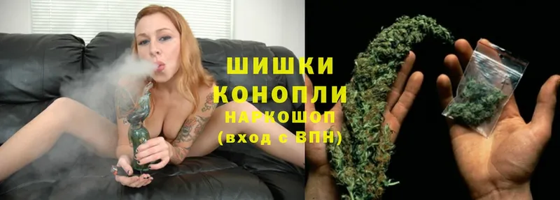 Канабис Ganja  магазин    Белогорск 